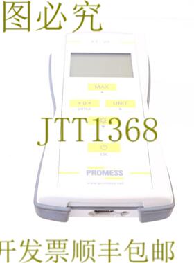 供应PROMESS KT-V5 KTV5 银色