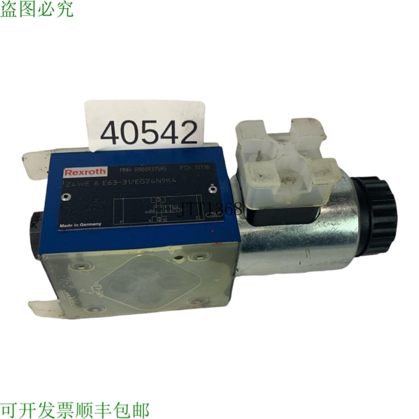 供应力士乐 Z4WE 6 E36-31EG24N9K4 R900937595 方向控制阀