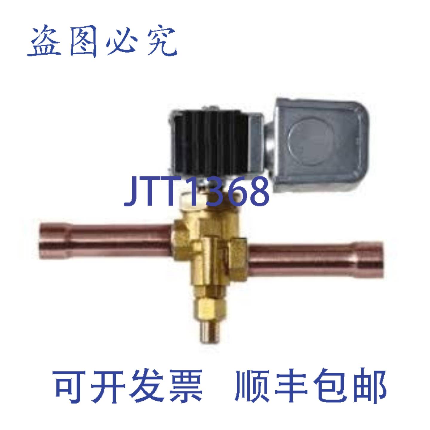 供应Sporlan E19S270- Val 电磁阀 R410a 服务 7 8 Odf 汗液