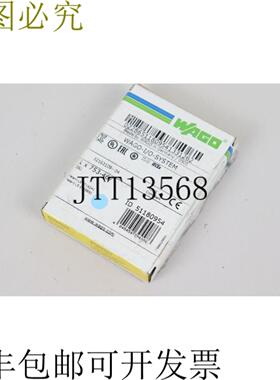 753-467 2AI 0-10V DC SE OVP 且未使用