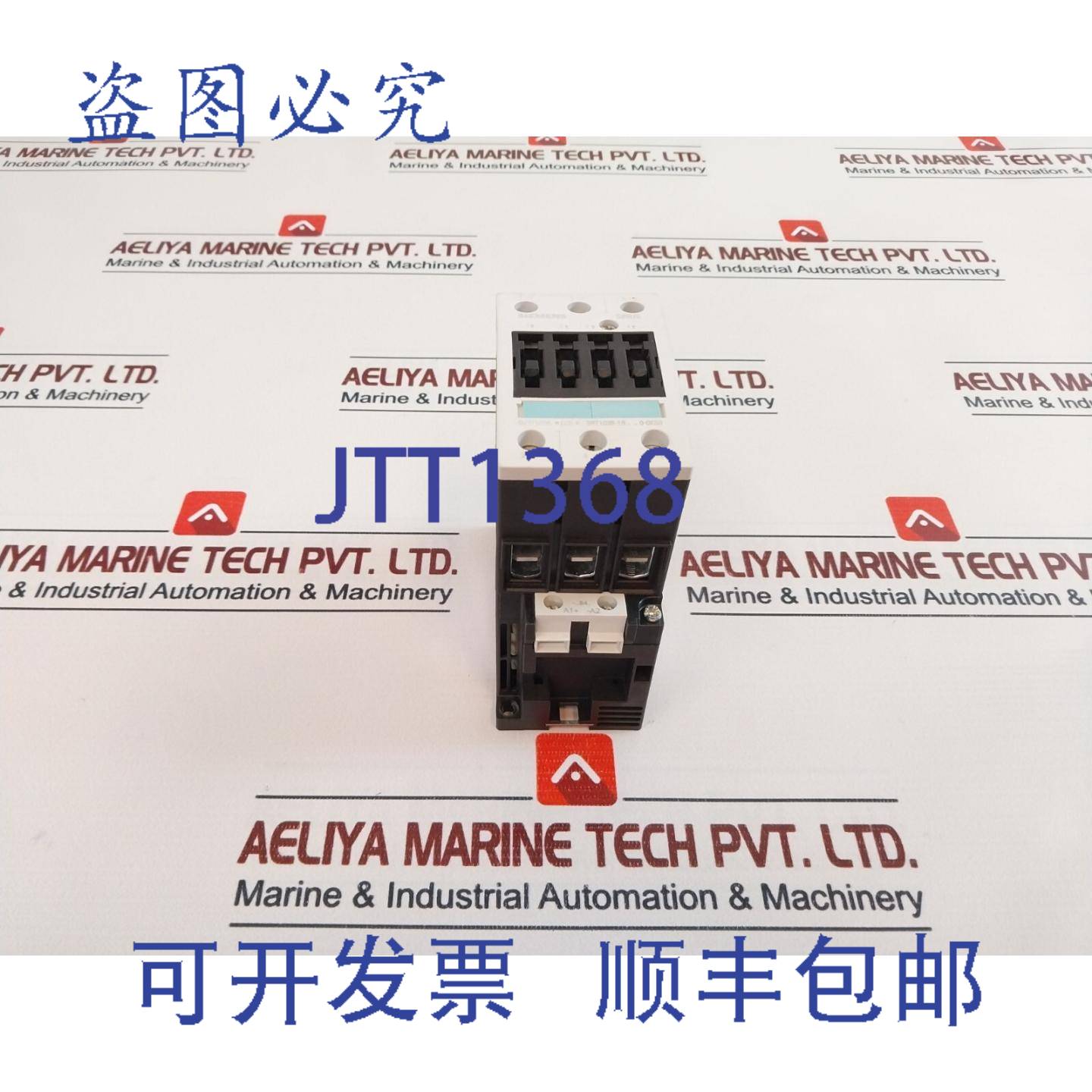 供应3rt1036-1rb40-0ks0 电源接触器 690v 5060hz