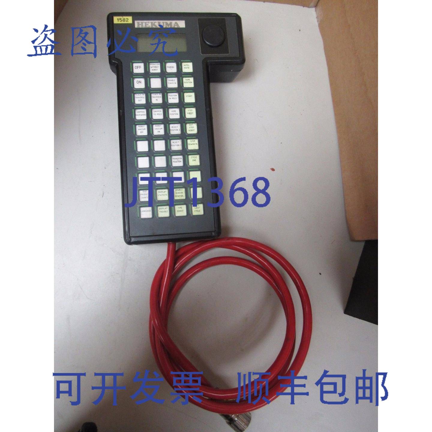 供应KEBA 键盘端子 HT4  16846655 24V 02 AMP A