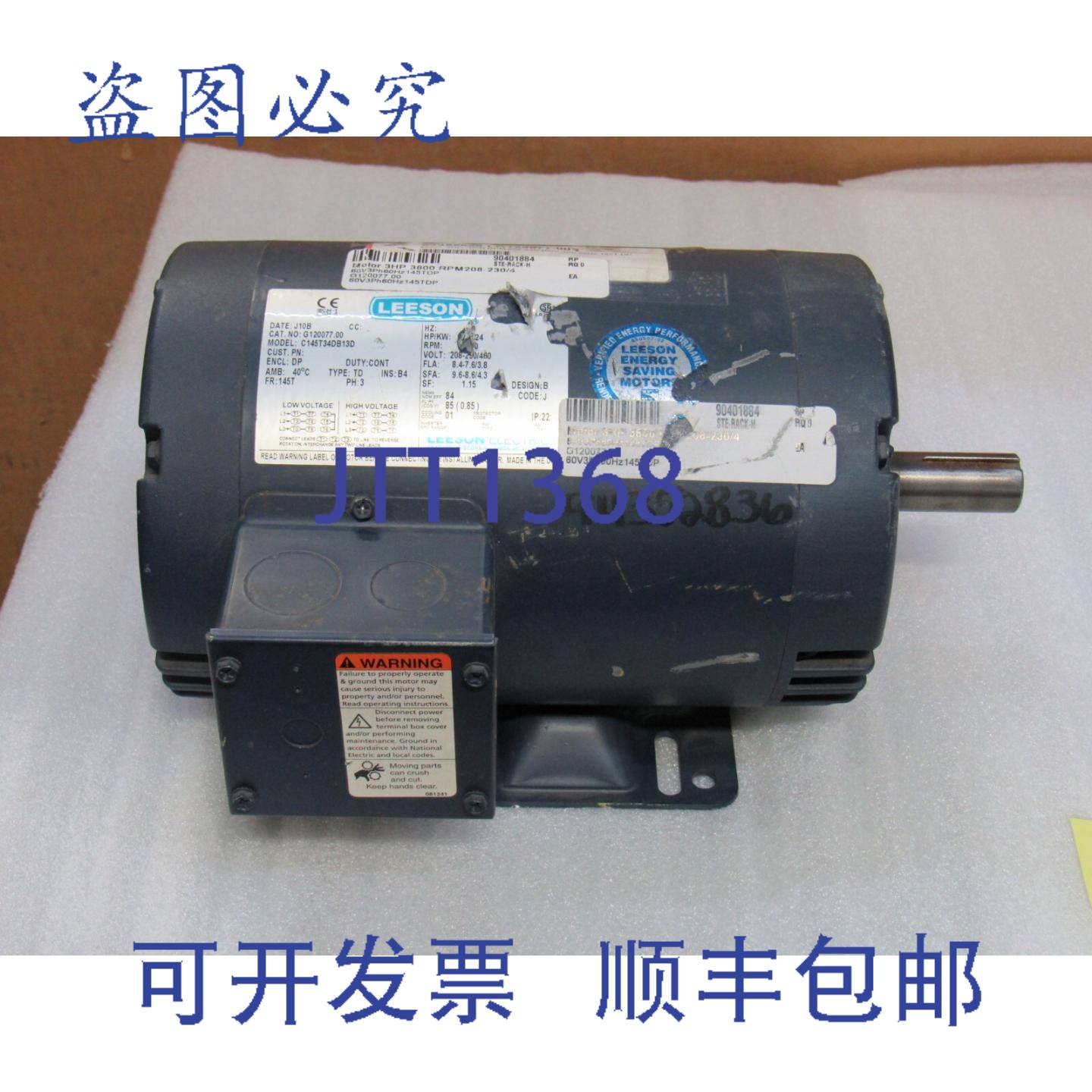 供应LEESON 电机 G12007700 C145T34DB13D 208-230460V 3PH