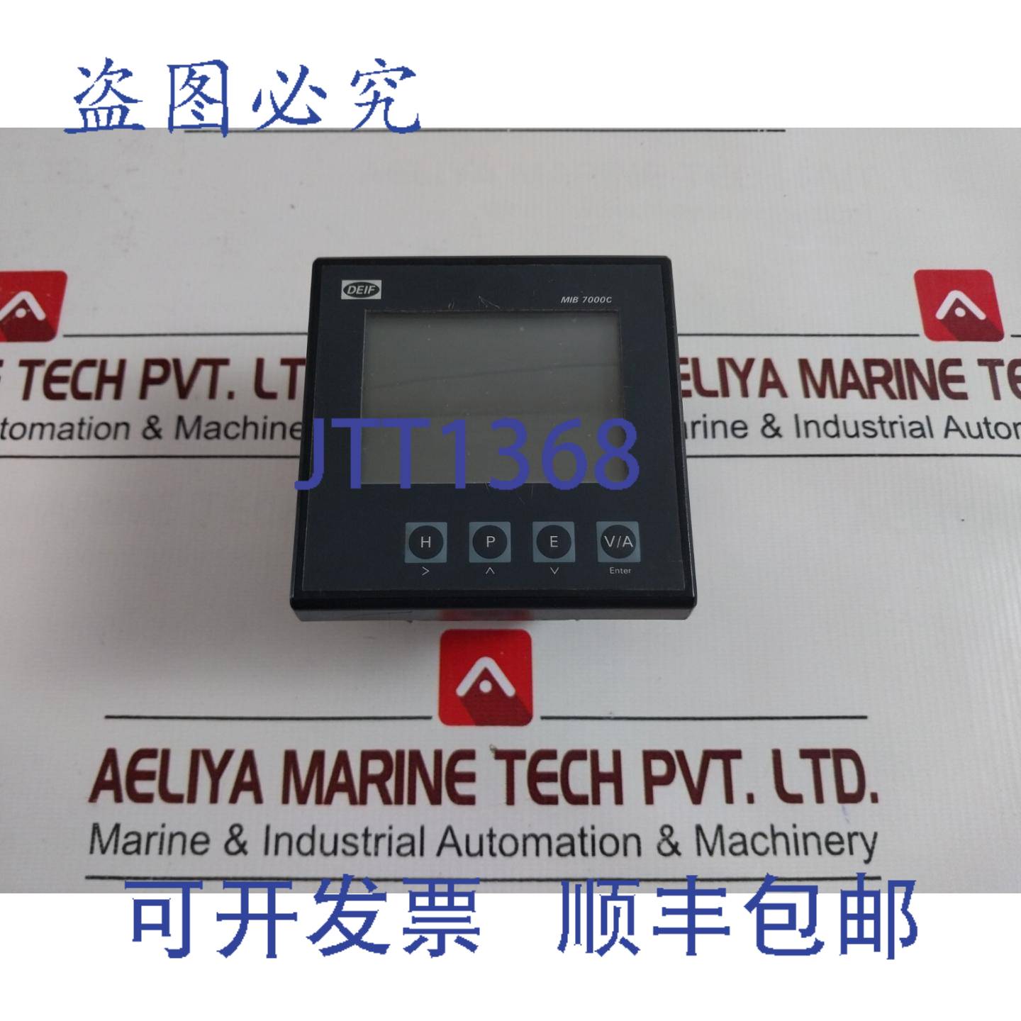 供应Deif mib 7000c 仪器 100-415vac100-300vdc