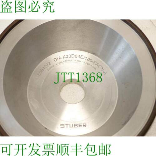 Stuber 509132 DIA K33D64E100-PACN-A - 不耐用 -