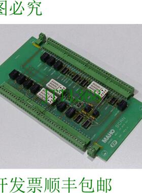 电子产品 电子模块 Maho 扫描 ID编号27073327 建议2