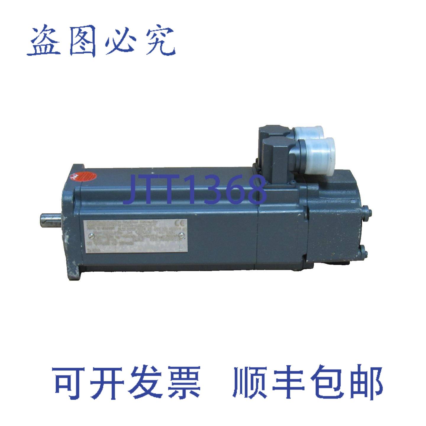 供应伺服电机 1FT5034-0AK71-1-Z 5000-9000RPM 3PH 带刹车