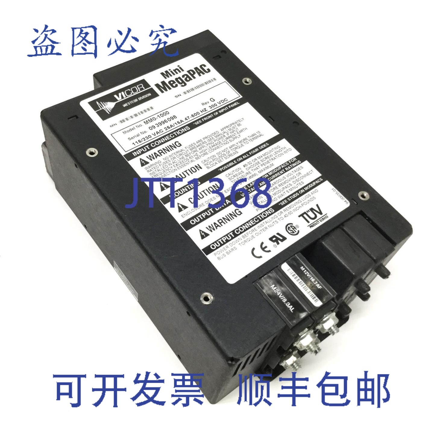 原装供应Vicor MM0-1000 Mini MegaPAC 模块化电源,115/230VAC,