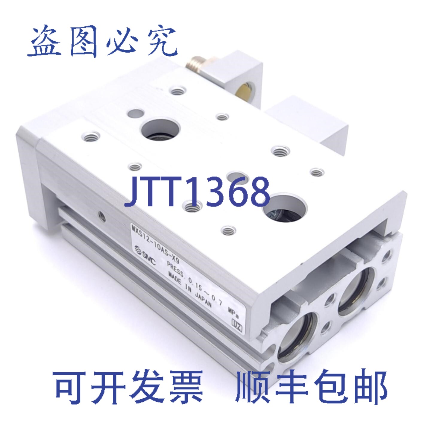 原装供应 MXS12-10AS-X9 气动滑台,孔径?12mm,行程10mm,M5x
