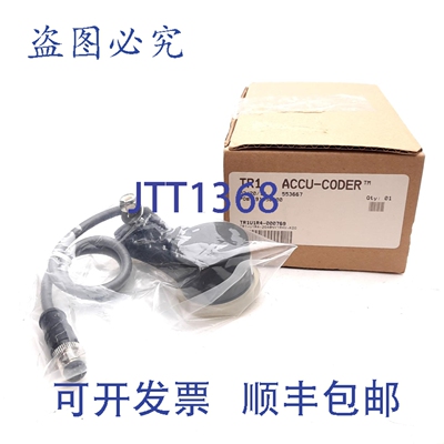 原装供应Accu-Coder TR1-U1R4-2048NV1RHV-K00 Tru-Trac 编码器，