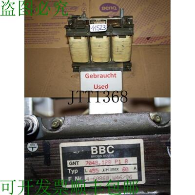 供应BBC GNT 7048128 PB Acc&eacute;l&eacute;rateur Transforma