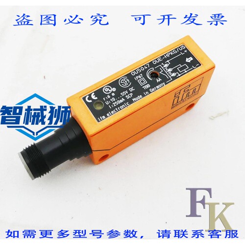 原装供应 IFM 电子效应器 200 OU5047 OUE-KG/US 光电传感器 -