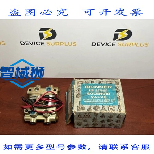 原装供应 SKINNER V935LEH2075 V9系列电磁阀 4通-20W 75PSI 120V
