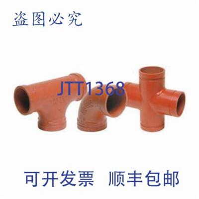 供应Gruvlok 0390032027 偏心减速器 3 x 2-12 球墨铸铁槽