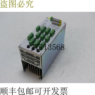 Hetronik HC200-HN idNo 200101 条件测试