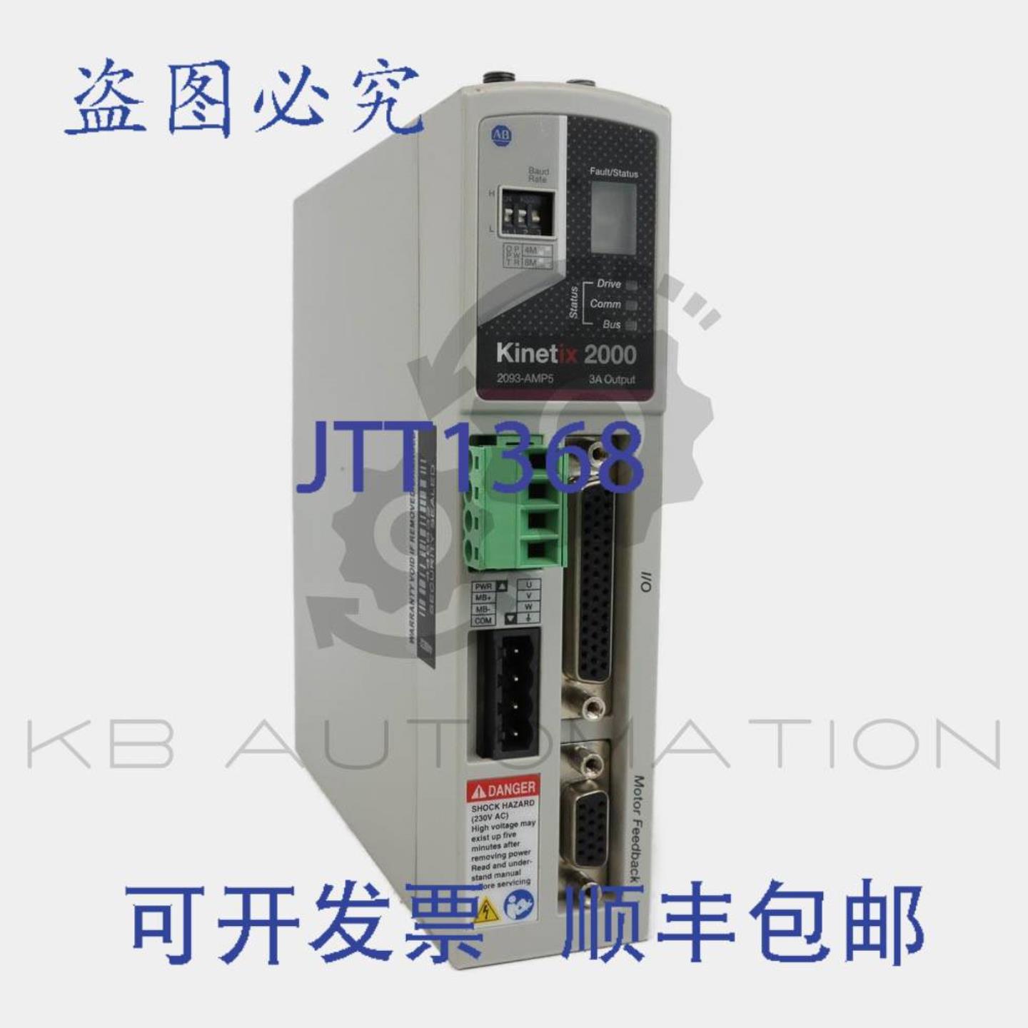 供应2093-AMP5 Allen-Bradley Kinetix 2000 多轴伺服驱动器