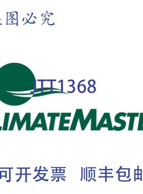 原装供应CLIMATEMASTER 14B0025N01 电机 3/4 208-230V 单相 3 速