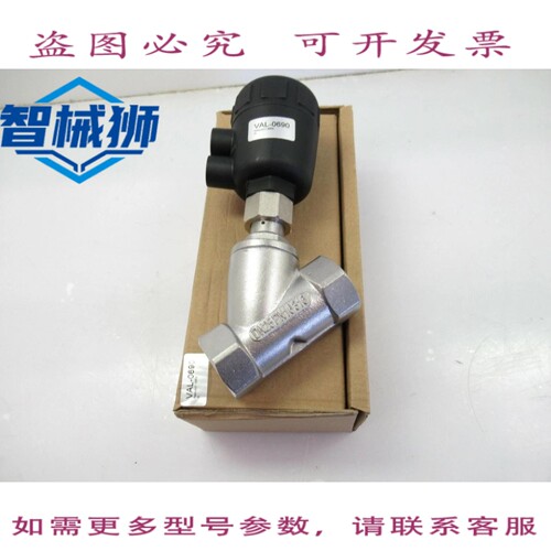 现货供应 EMCP-25-50-S1-T EMCP2550S1T EMC角阀 1 NPT接口DIMENS