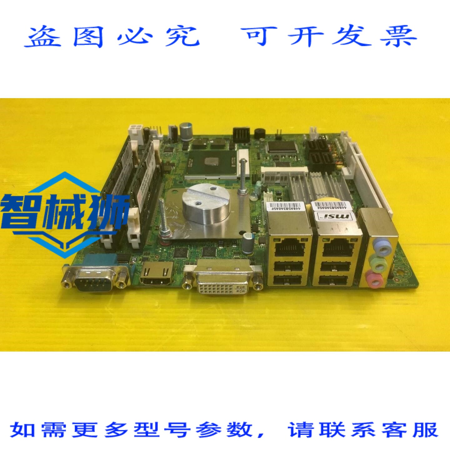 原装供应 IM-GM45-D MINI-ITX 主板(含 CPU 和 4GB 内存)