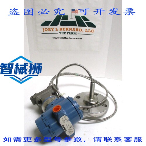 原装供应 罗斯蒙特哈特压力变送器 3051CG4A22A1AE5M5Q4Q8V5S1B4