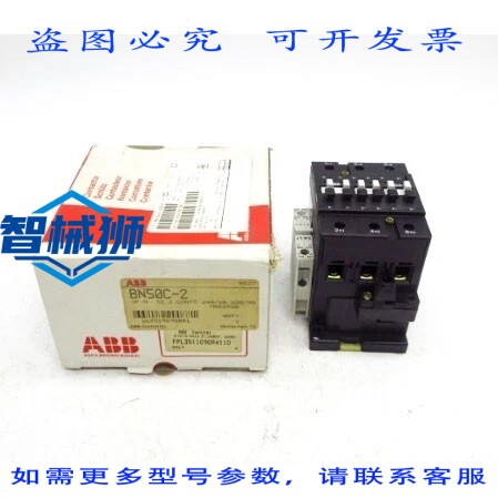 现货供应 BN50C-2 220/240V NSMP