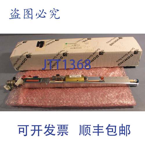 供应Domino DDC3 STD 激光 L007440 更换激光管
