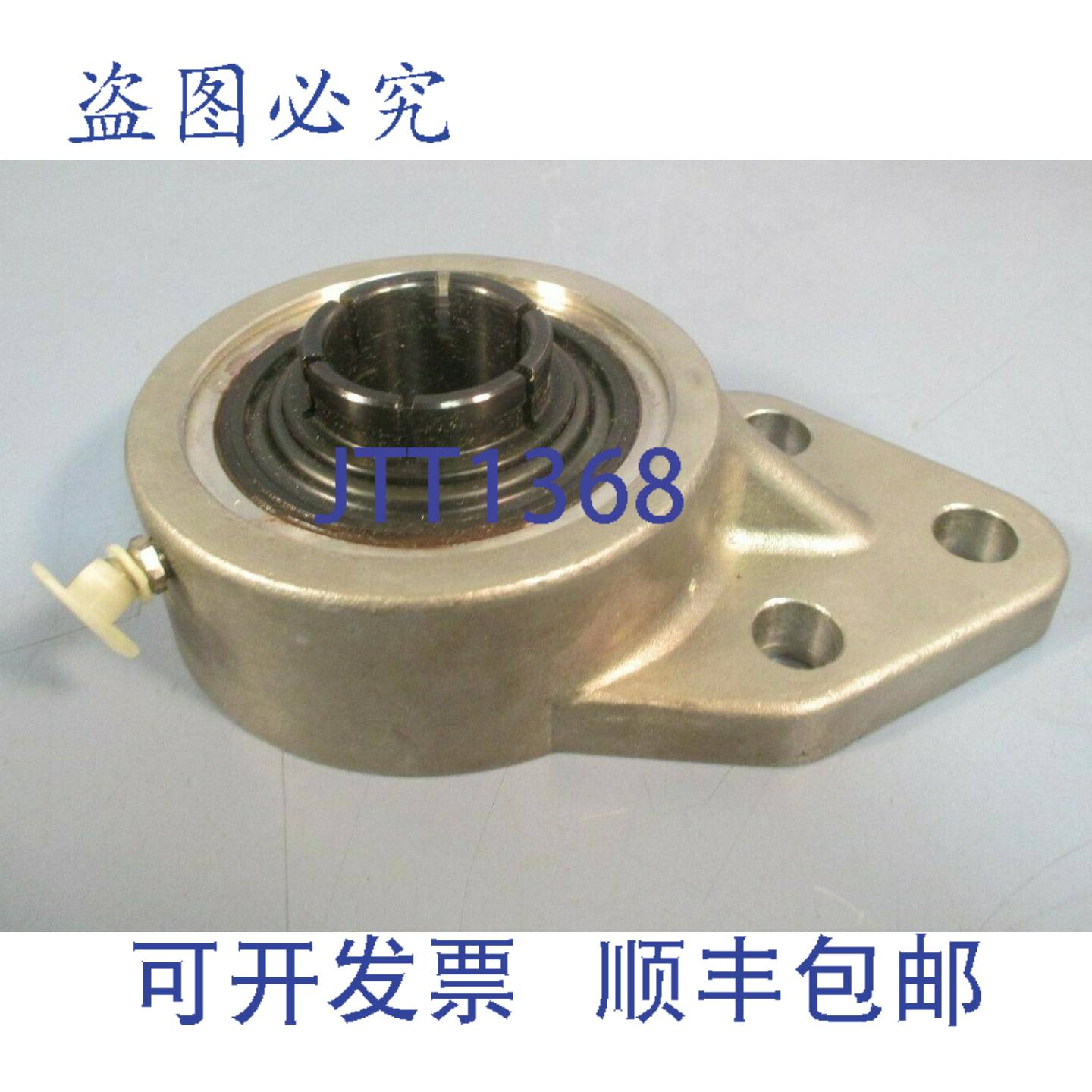 供应SealMaster 3法兰安装滚珠轴承 FB-20TC CR