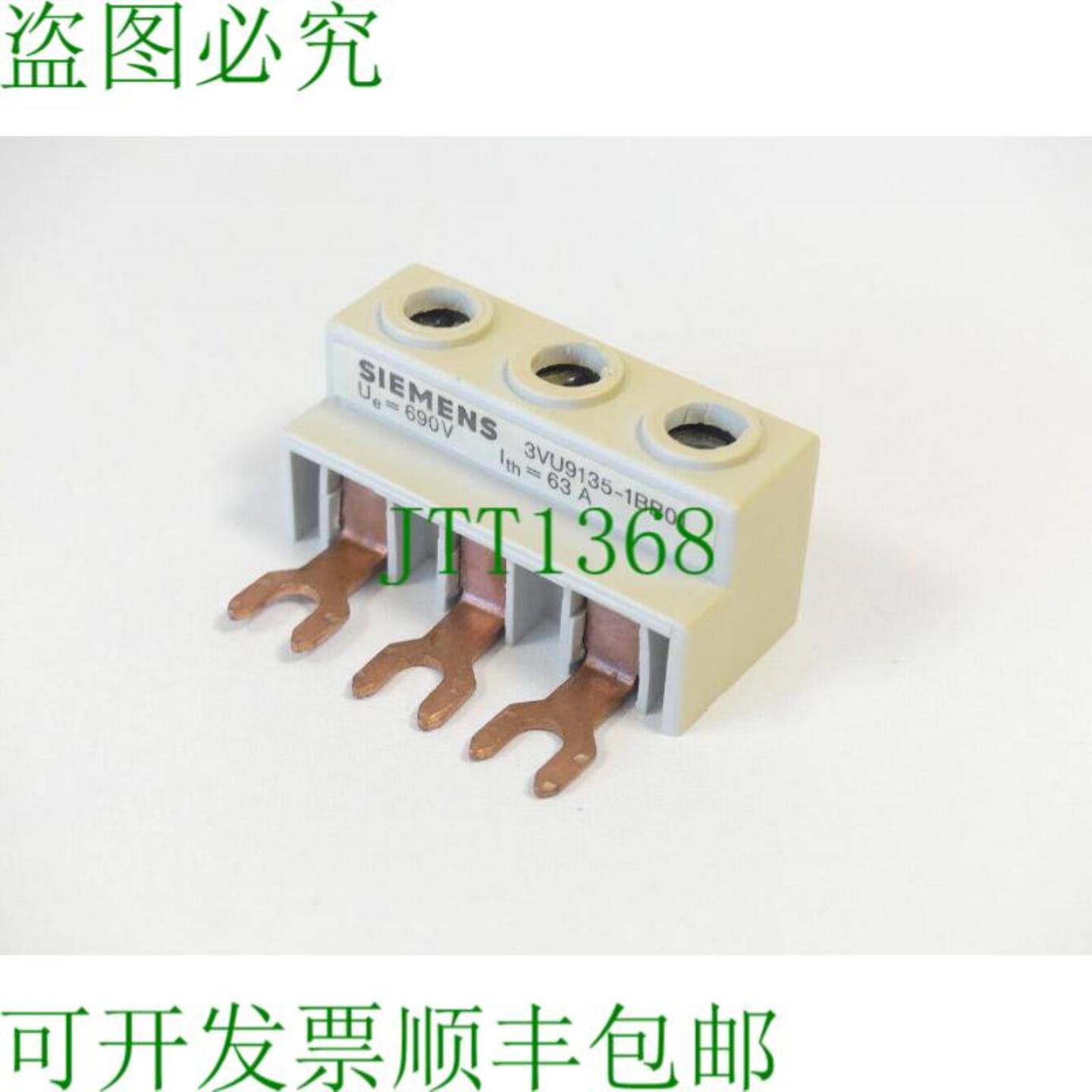 3VU9135-1BB01 送料块 63A