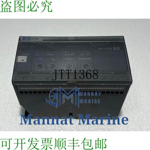 供应Deif Lsu-113dg 负载共享单元 24124130