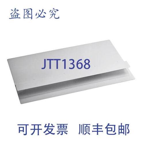 供应Frymaster 8237619 防护罩带炸锅盖防溅板12 英寸