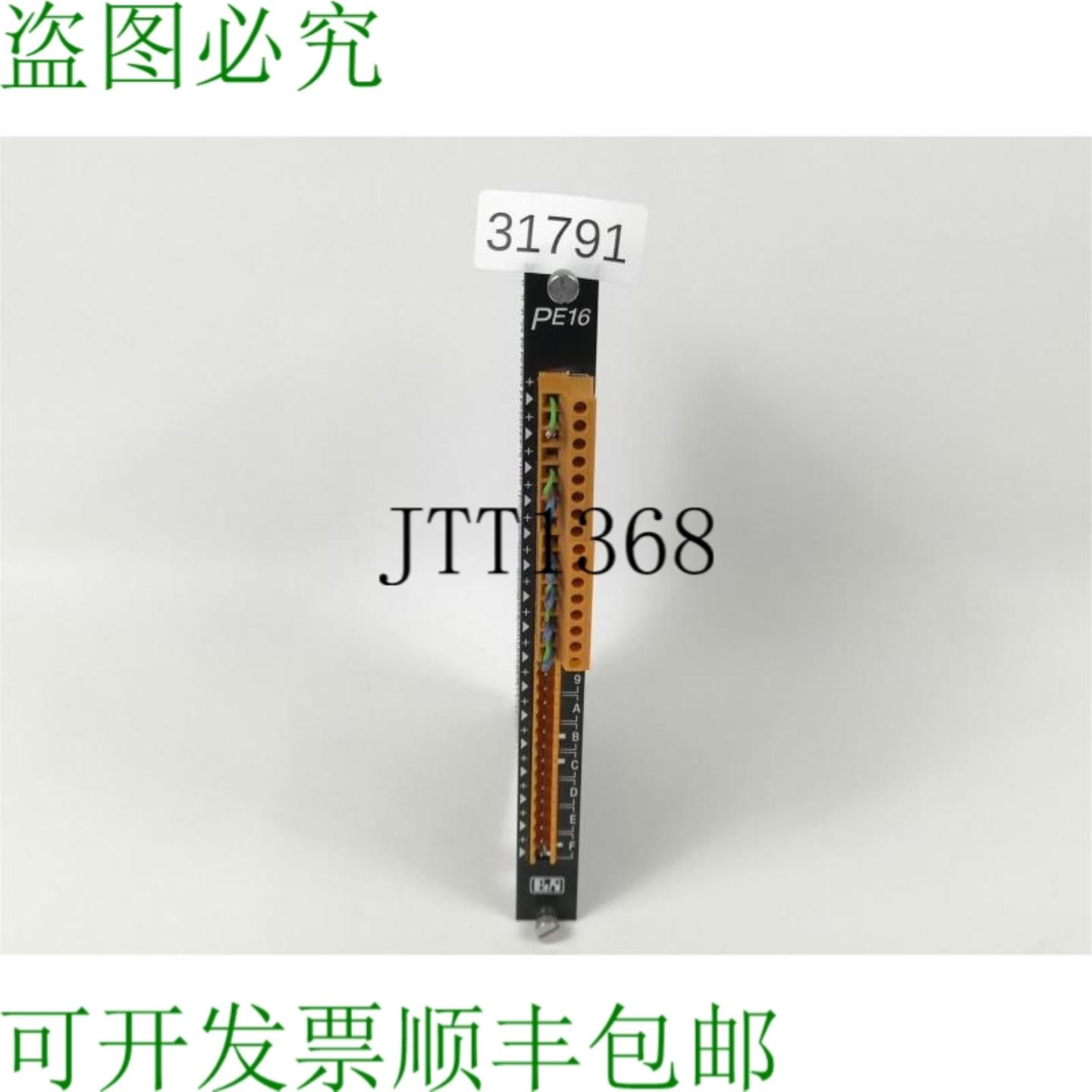 供应B&R PE16 ECPE16-0 Impuestos 地图 Rev1300