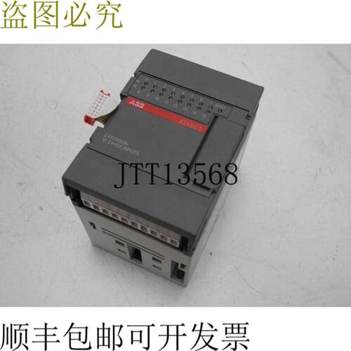 扩展 16 24VDC 输入 XI16E1-E40 1SBP260100R1001