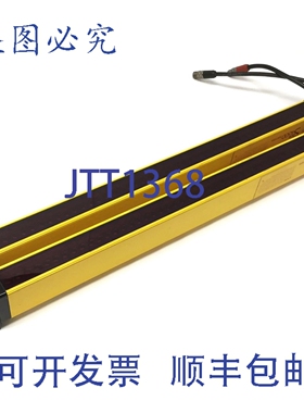 原装供应STI MS46-520-20 MiniSafe 光幕发射器和接收器套装，24V