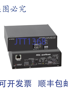 原装供应SF-NP50AX 50W Dante 转 70/100V （出口型号/不含电源线