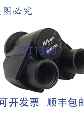 原装供应MM-11 双目镜筒， Measurescope 显微镜，?23mm 镜筒