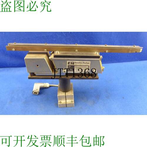 供应Fimotec Fischer Mangeoires Line&eacute;aires Aliment