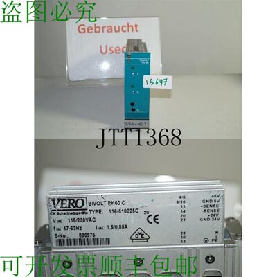供应VERO Bivolt PK60 C 116-010025C