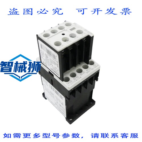 原装供应 3RH1122-1BB40 辅助接触器 + 3RH1911-1HA13 辅助开关