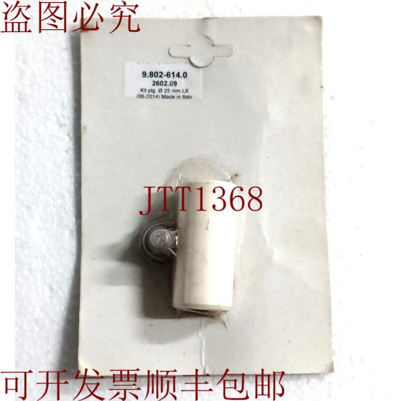 原装供应KARCHER / LEGACY 邮票 9.802-614.0 25MM