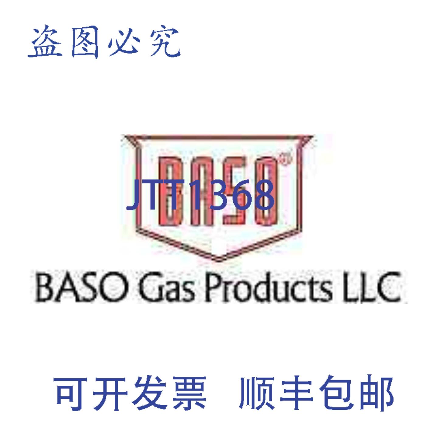 供应Baso H91WA-4CREVB 14COMPR 120V 先导阀