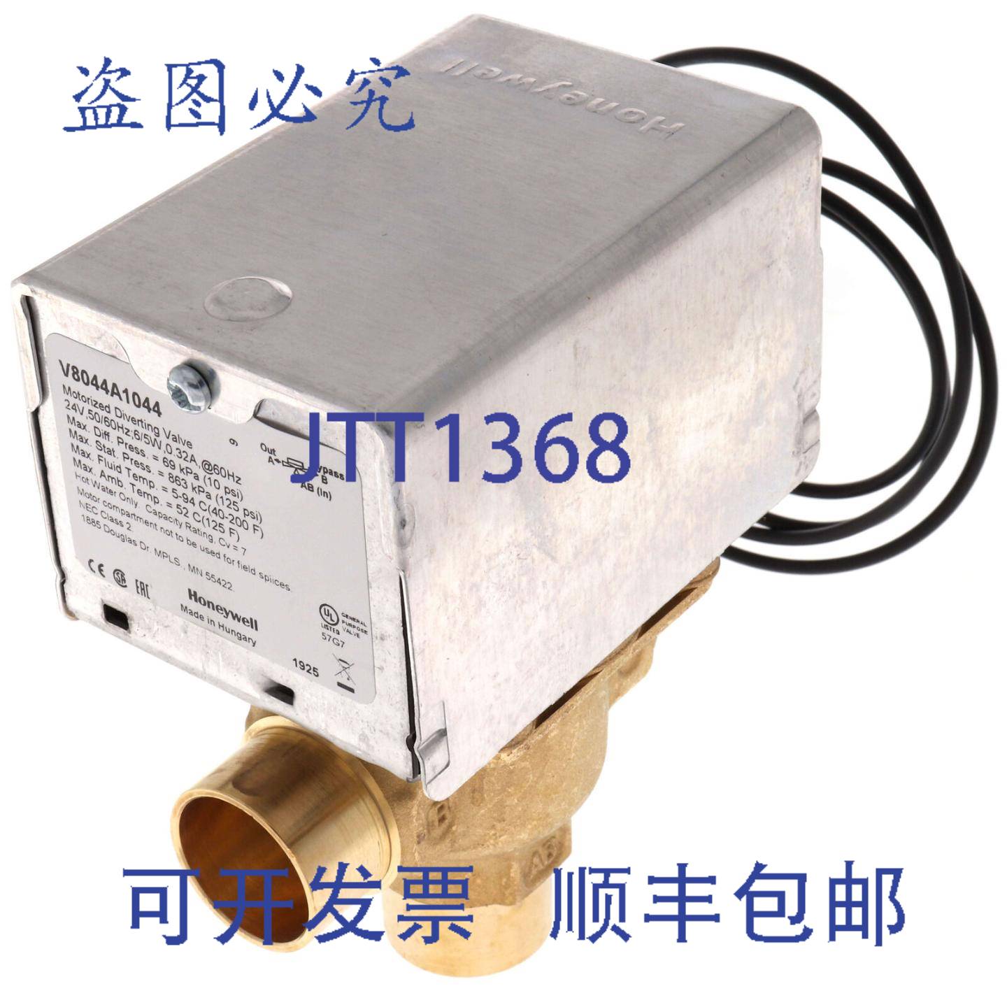 供应家用 V8044A1044 34 英寸汗液连接三通阀 24V