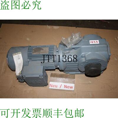 供应Sew 055 Kw 28 小齿轮电机 KH57 DT80K4  BMG  Hr  T