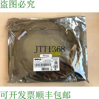 供应戴尔 Dac - Qsfp28 - 100g - 无源直连 5m 双轴电缆  Dp