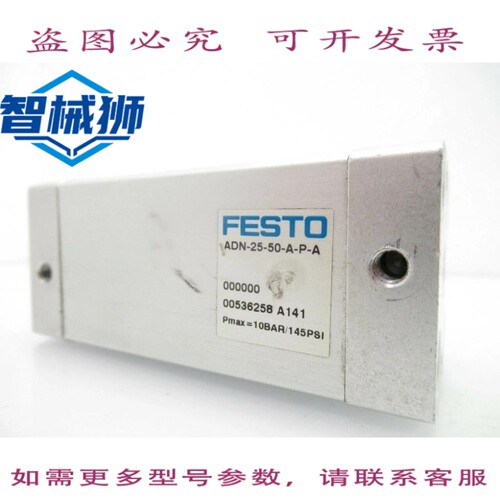 现货供应 ADN-25-50-APA ADN2550APA 气动缸