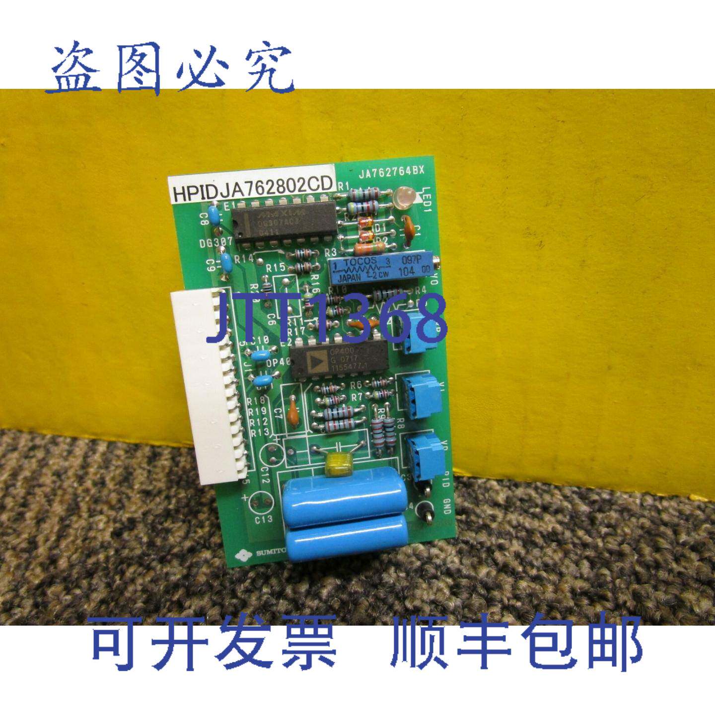 供应住友电脑板 ID JA762802 JA762766BD