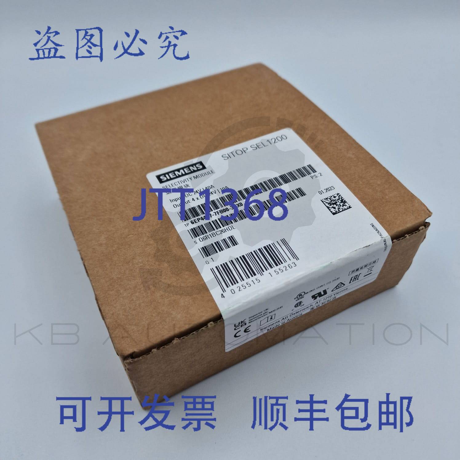 供应6EP4437-7FB00-3CX0 SITOP SEL1200 选择性模块4 通道