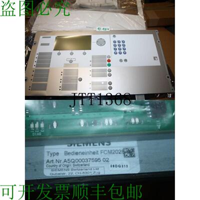 供应FCM2028 消防系统 Centrale DAlarme Incendie