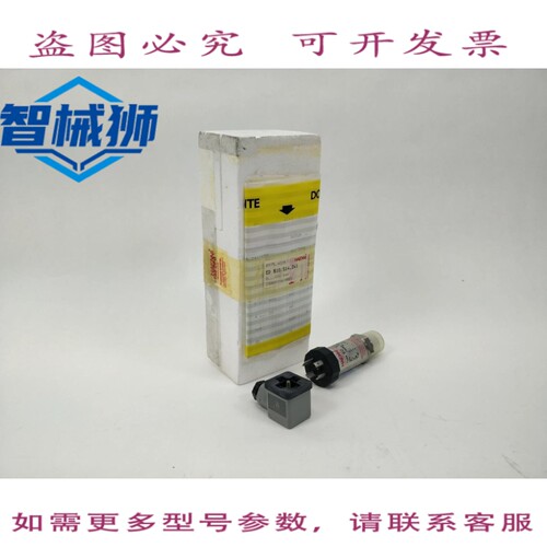 现货供应 HAENNI ED 510/314.241/155 压力传感器 0975.4028
