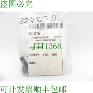 带球PU的Klingelnberg滚花螺钉 = 4 件