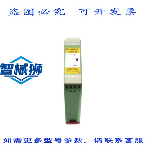 现货供应 DATAFORTH DSCA38-19 10V NSNP